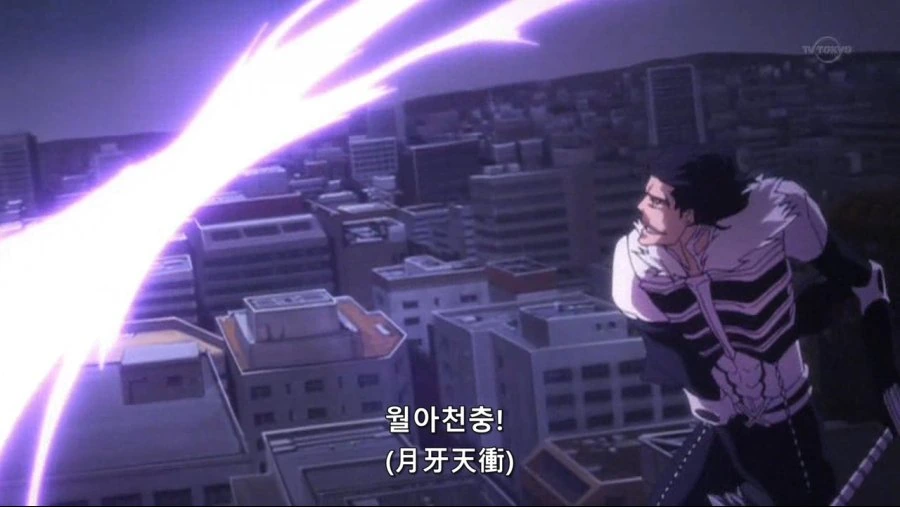블리치]월아천충! - 이미지 2
