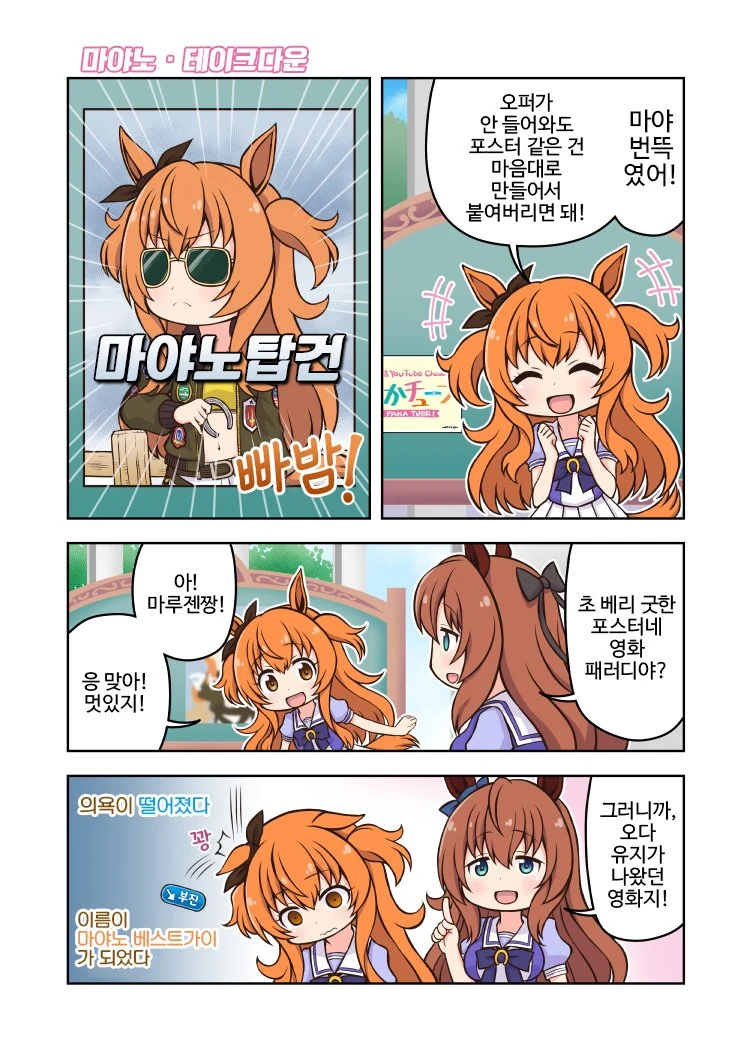 manga_1576204_001_a0ba31fd8080.webp