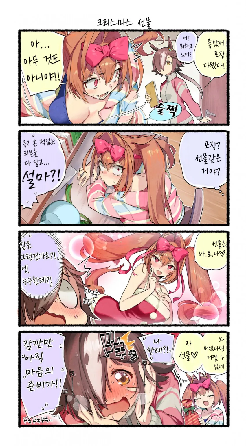manga_1577556_001_4f6f2fa28a5b.webp