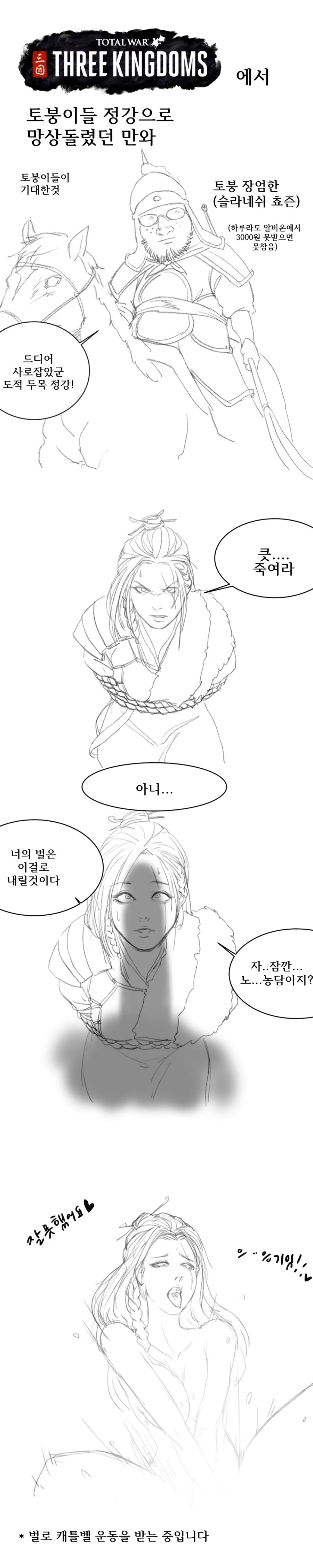 manga_1577976_001_a2168f3f2b42.webp