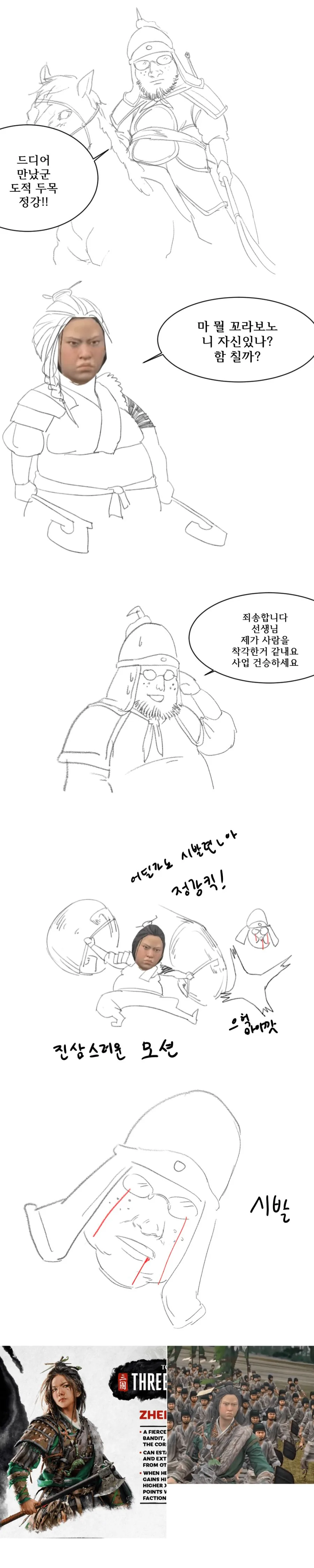 manga_1577976_002_47516641e50c.webp