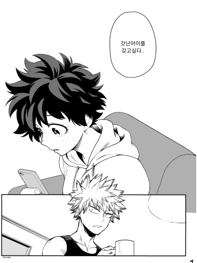 manga_1578026_001_558e5a561355.webp