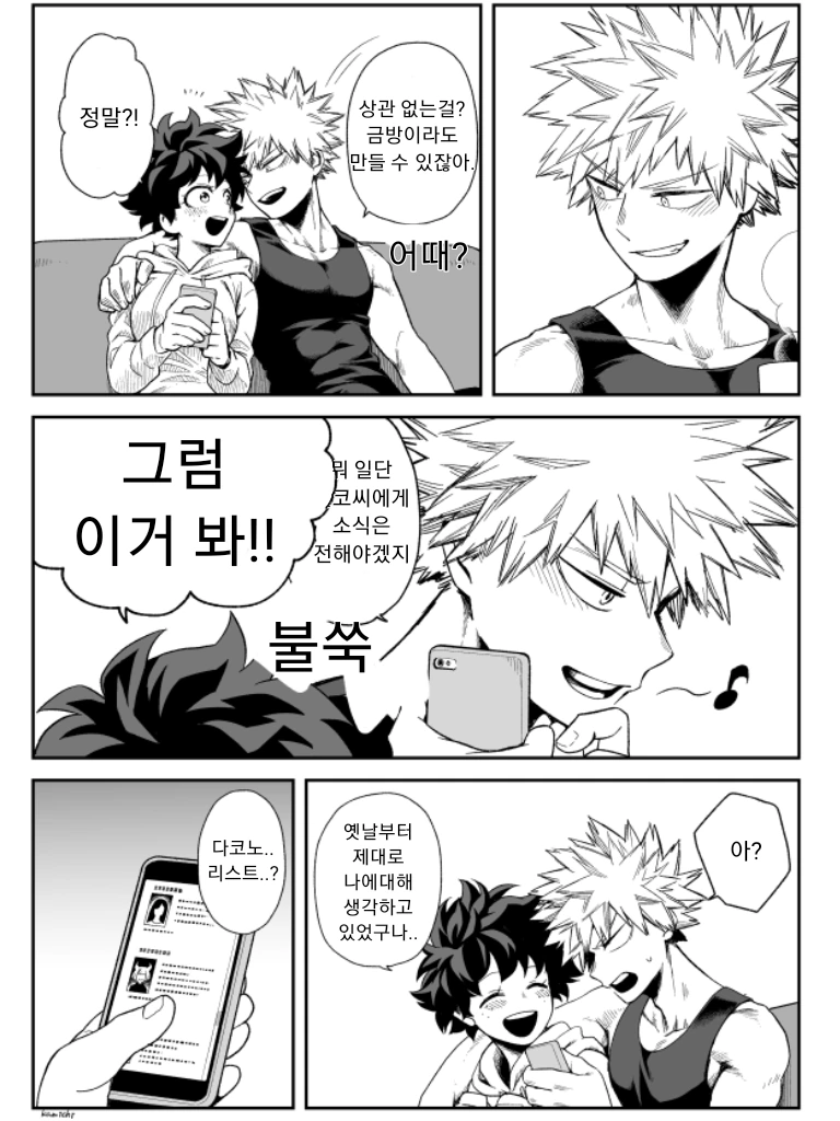 manga_1578026_002_b29486ce09ca.webp