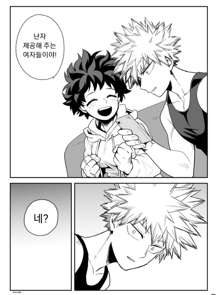 manga_1578026_003_89e9a9a97d77.webp