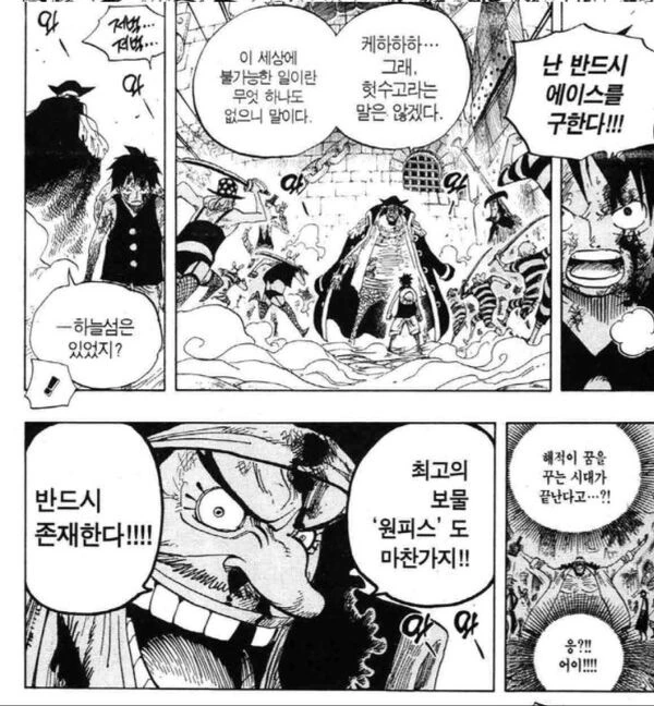 manga_1579109_001_edc22b761d25.webp