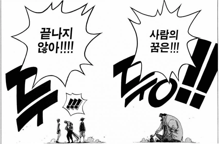 manga_1579109_003_e0e65fb67d66.webp