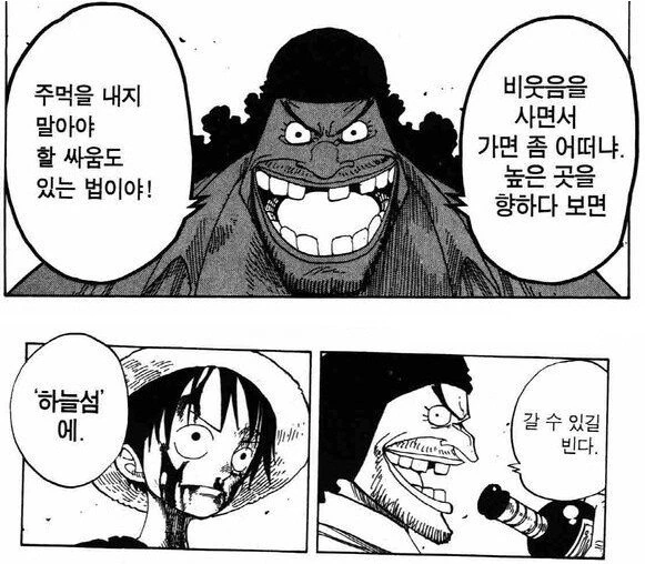manga_1579109_004_56992cba3565.webp