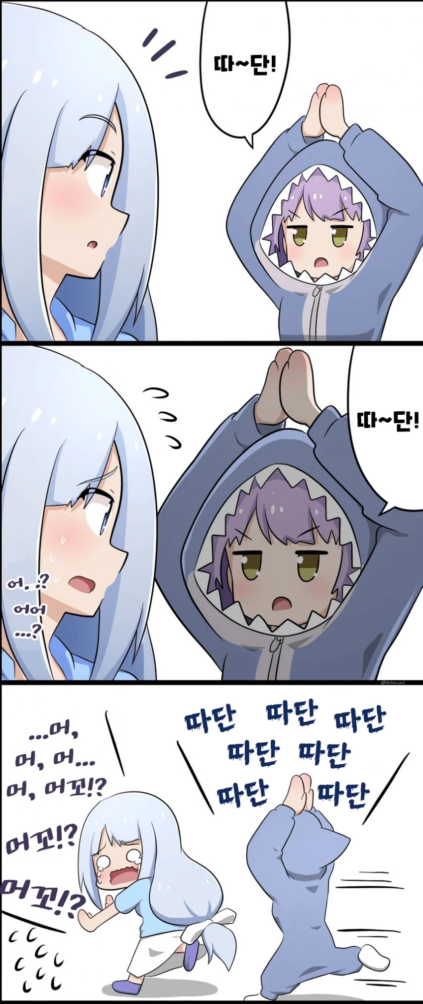 @) 상어는 붕어를 먹어.manhwa