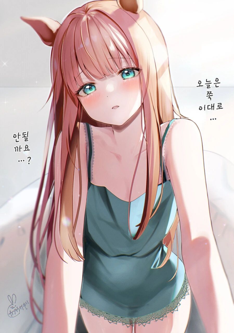 말딸)핫산)어리광쟁이 스즈카 씨 - 이미지 3