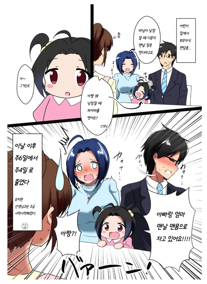 manga_1583094_001_389d2bc79be6.webp