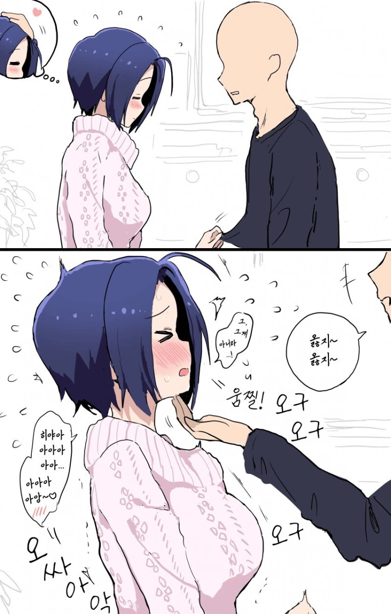 @) 아즈사랑 프로듀서 부부 Manhwa - 이미지 14