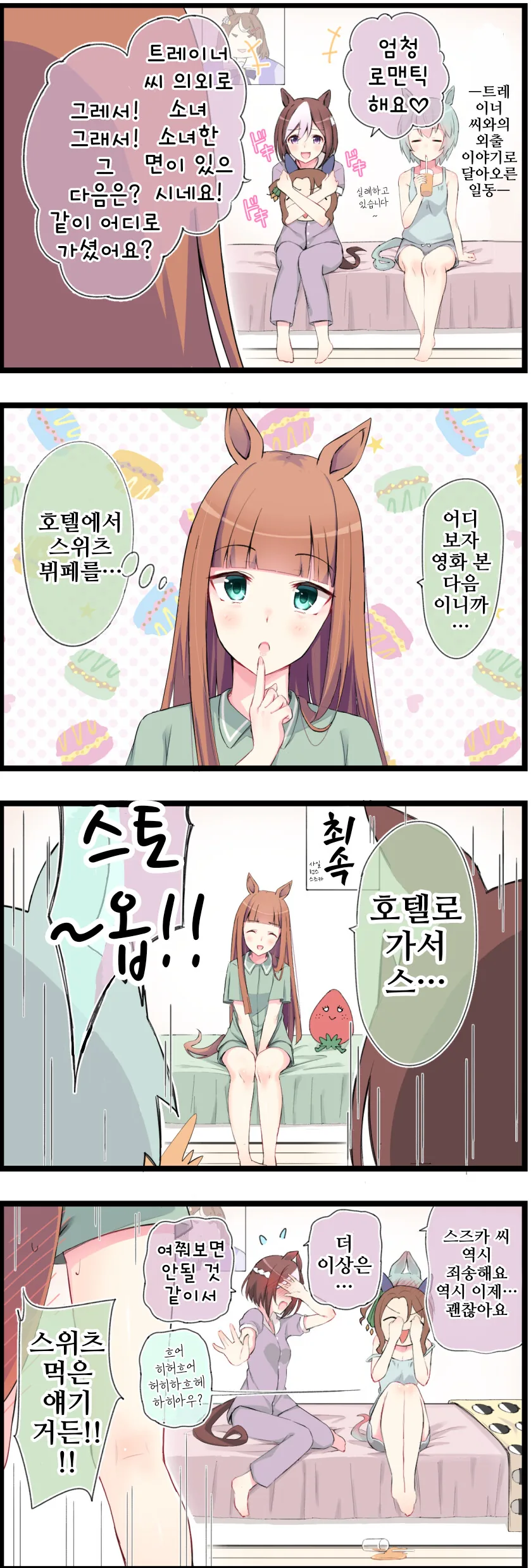 manga_1587778_002_c5e049f8ad7a.webp