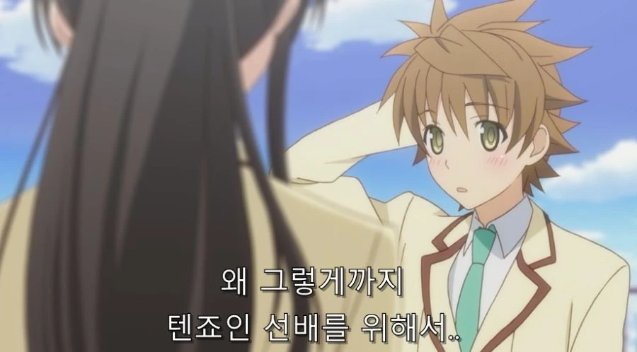 투 러브) 뜻하지 않게 고백을 방해 해버린 리토