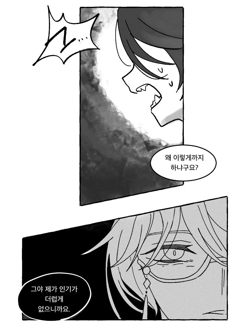 원신)스압) 백출이 출시 앞두고 협박하는 만화 - 이미지 6