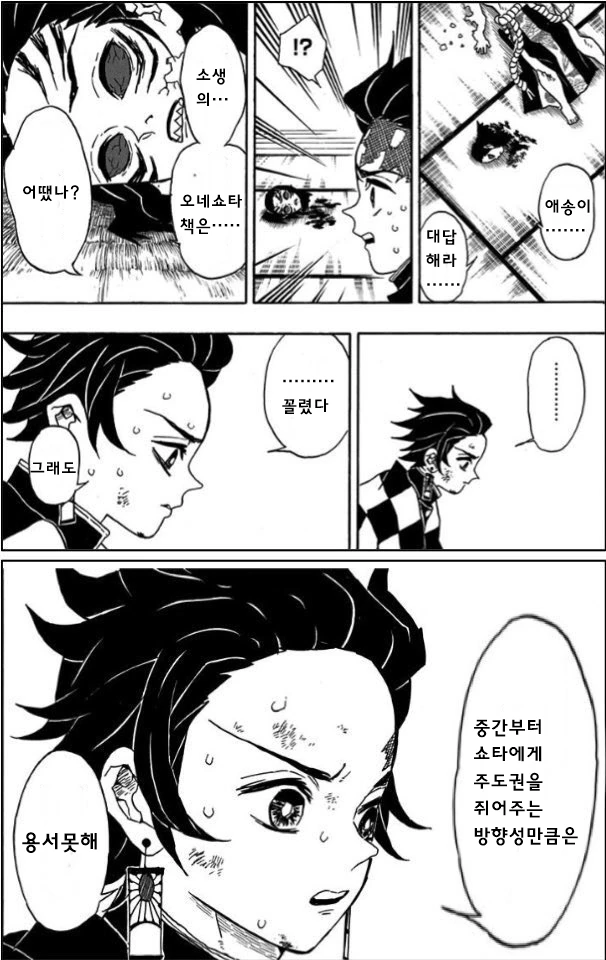 manga_1594007_001_17b6ca9bee83.webp