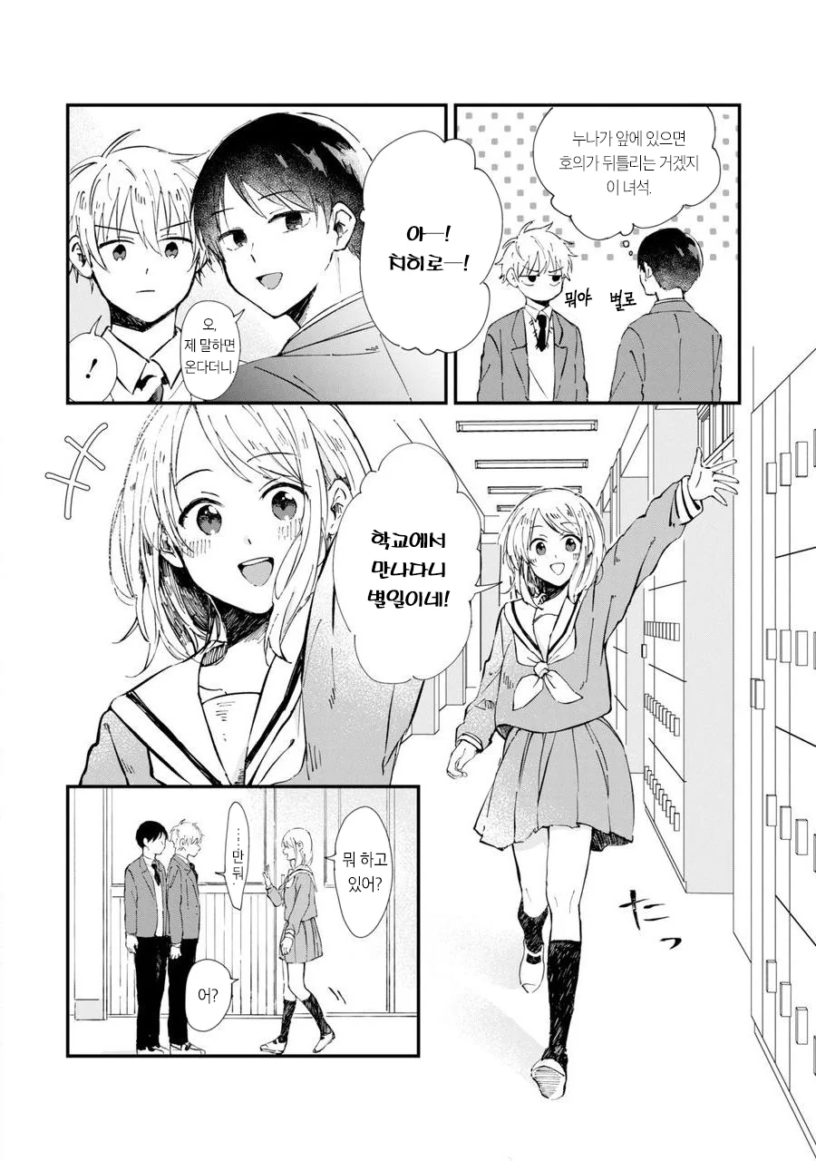 manga_1595633_003_68c7371aeca0.webp