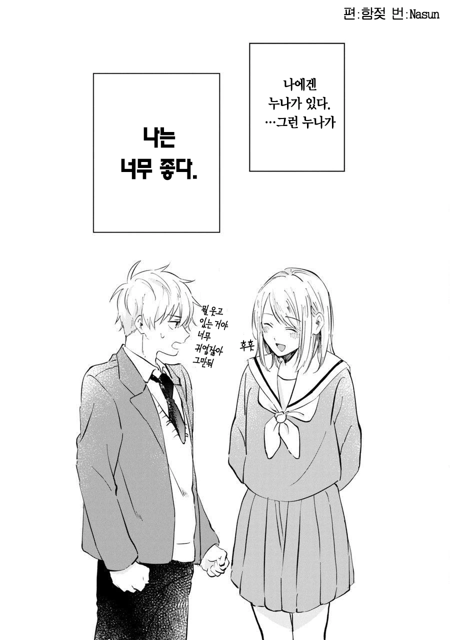 manga_1595633_018_5c80a996599a.webp