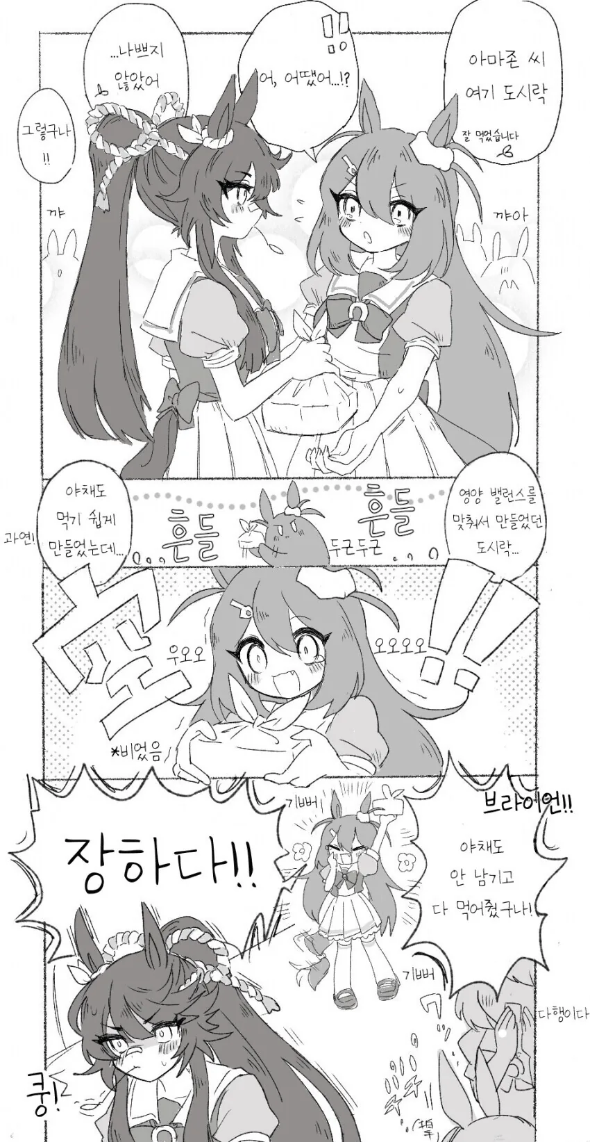 manga_1599287_001_1648cd8990d5.webp