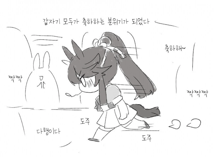 manga_1599287_002_6278f5fd9065.webp
