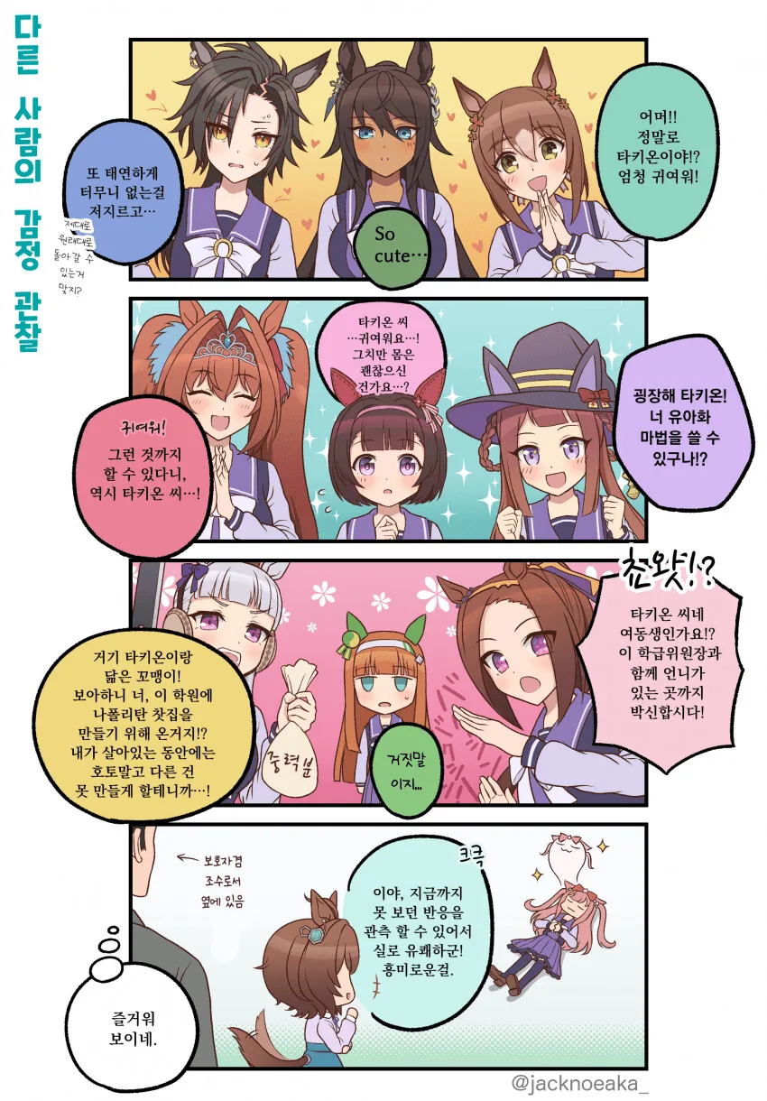 manga_1601637_002_d21c1ca7ef28.webp