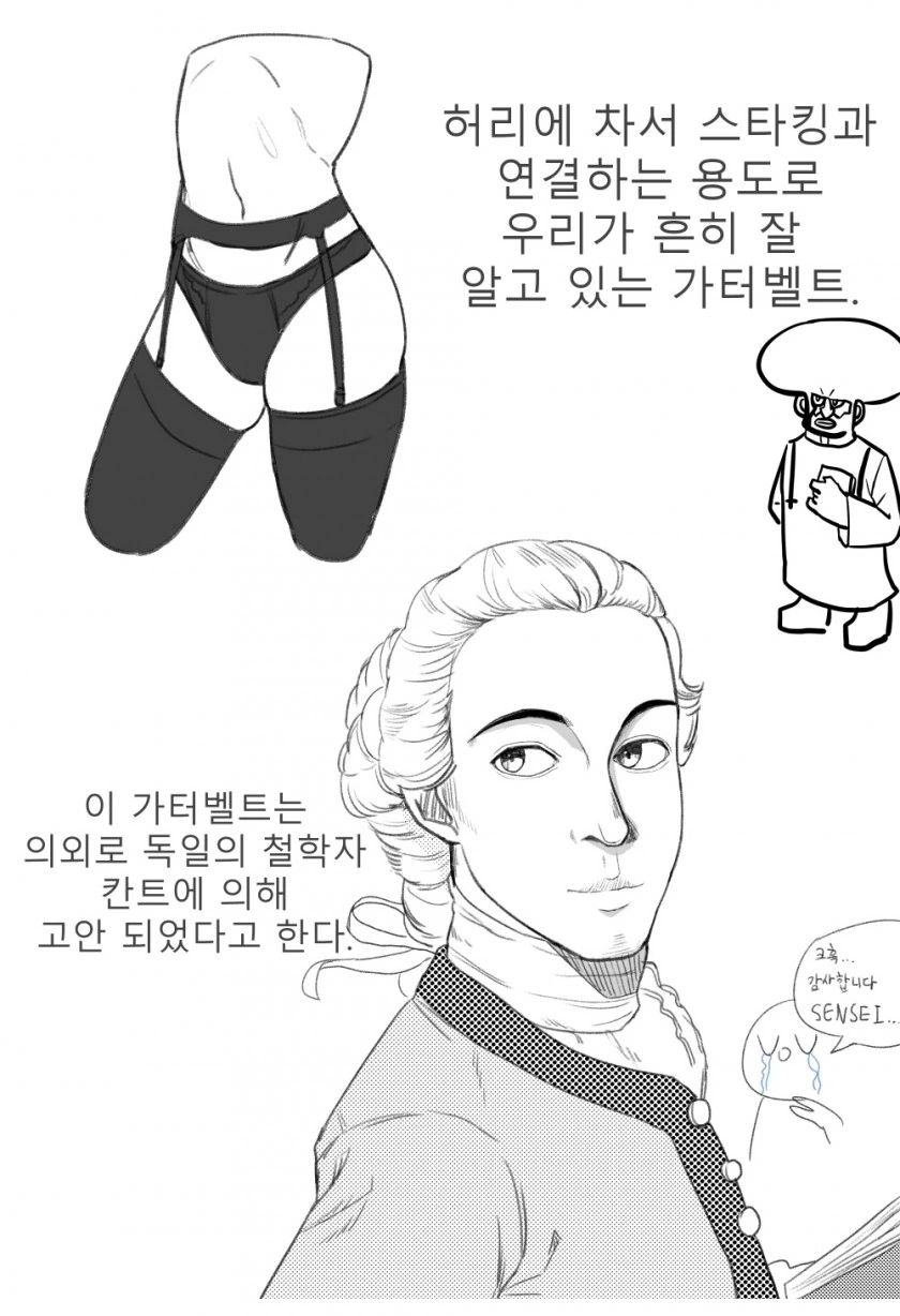 manga_1601969_002_d0cb7801ce7d.webp