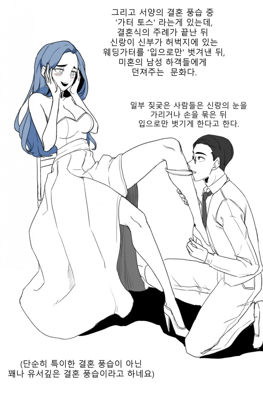 manga_1601969_008_d0dfd26797ba.webp