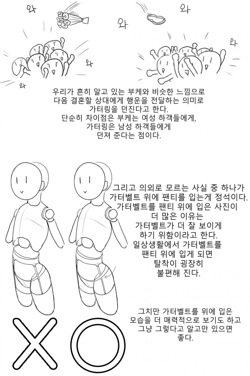 manga_1601969_009_0c4751ffbceb.webp