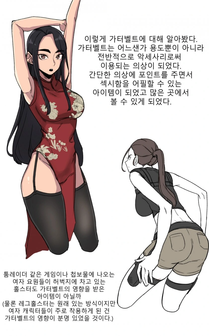 manga_1601969_010_bfe15eb41369.webp