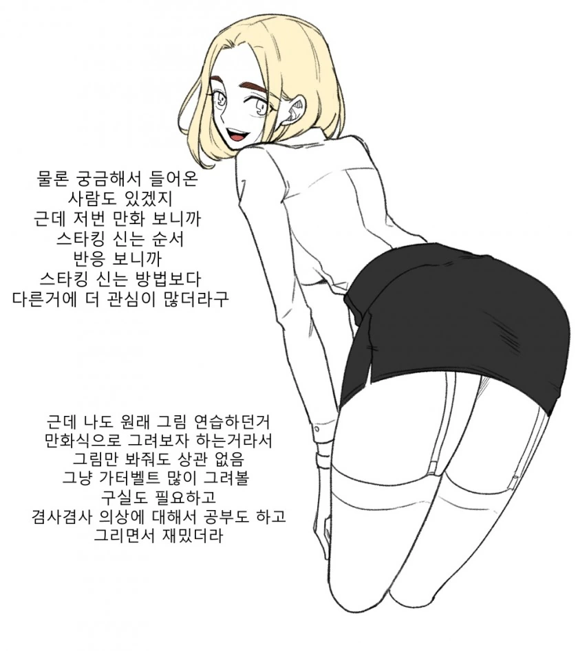 manga_1601969_011_f81df74de46e.webp