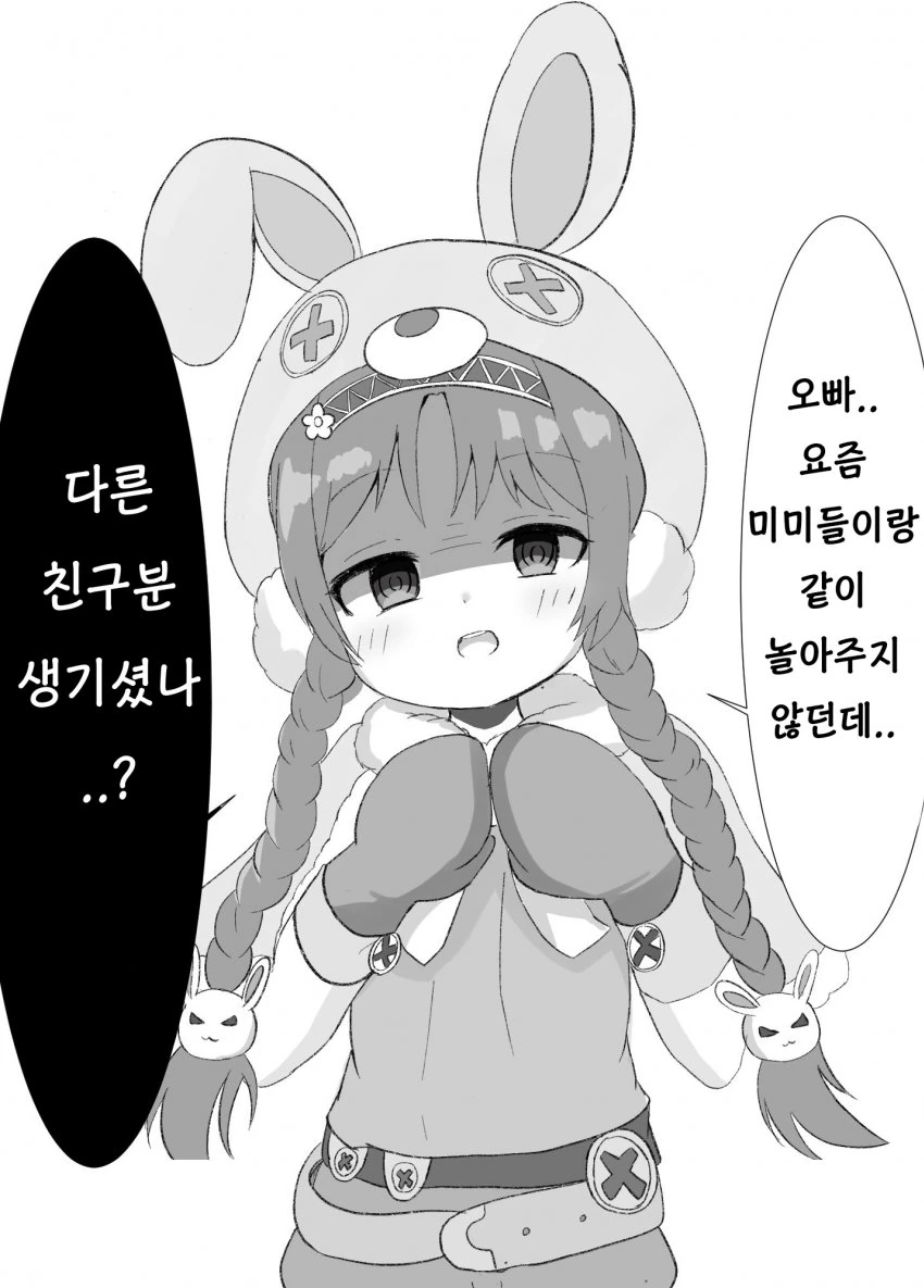 [프리코네] 흑화한 리틀 리리컬.manga - 이미지 2