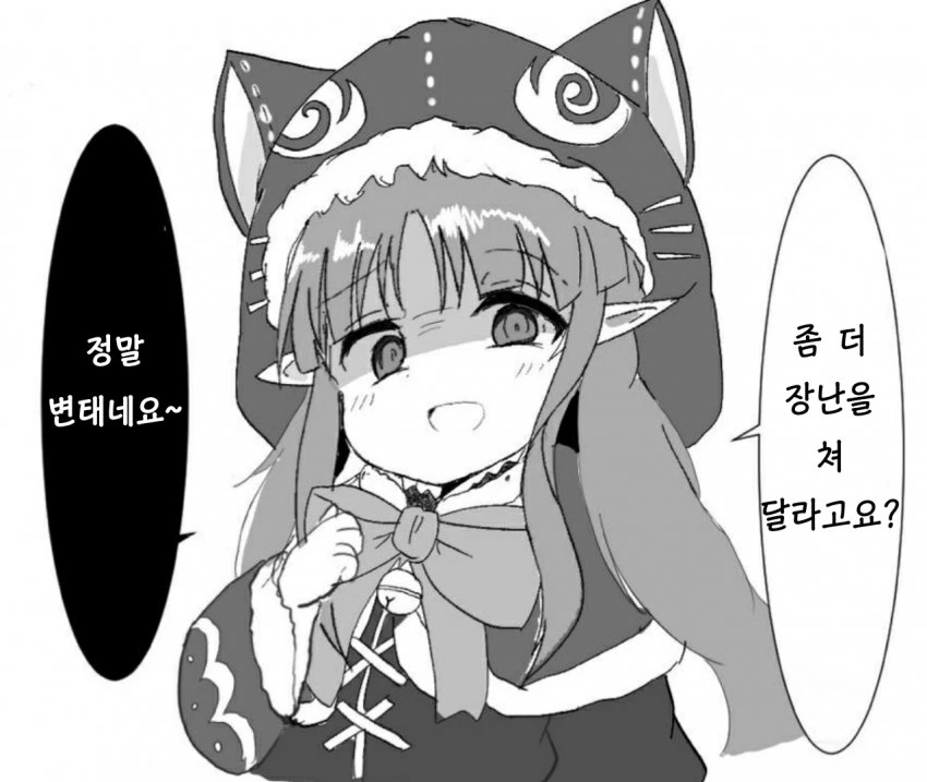 [프리코네] 흑화한 리틀 리리컬.manga - 이미지 3