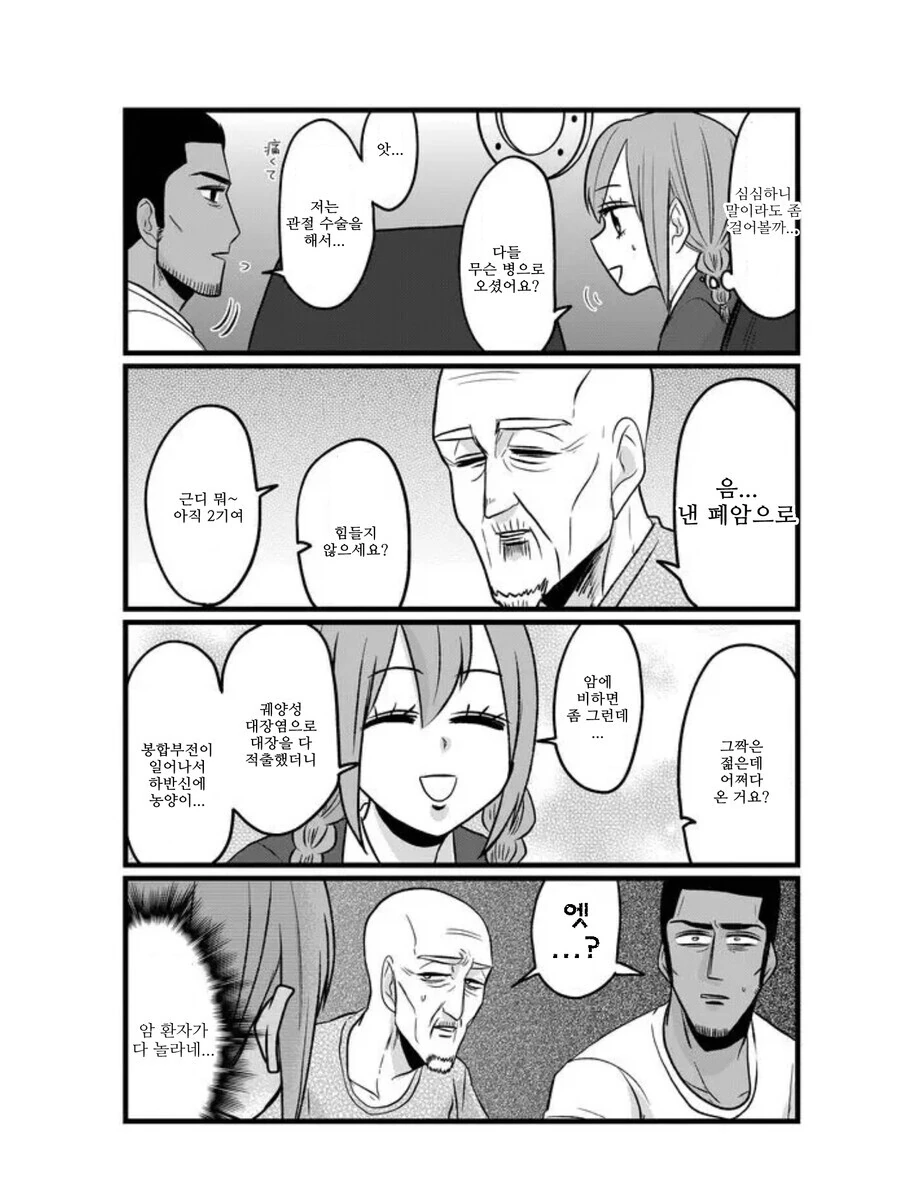 manga_1605092_001_d4aca5d1778d.webp