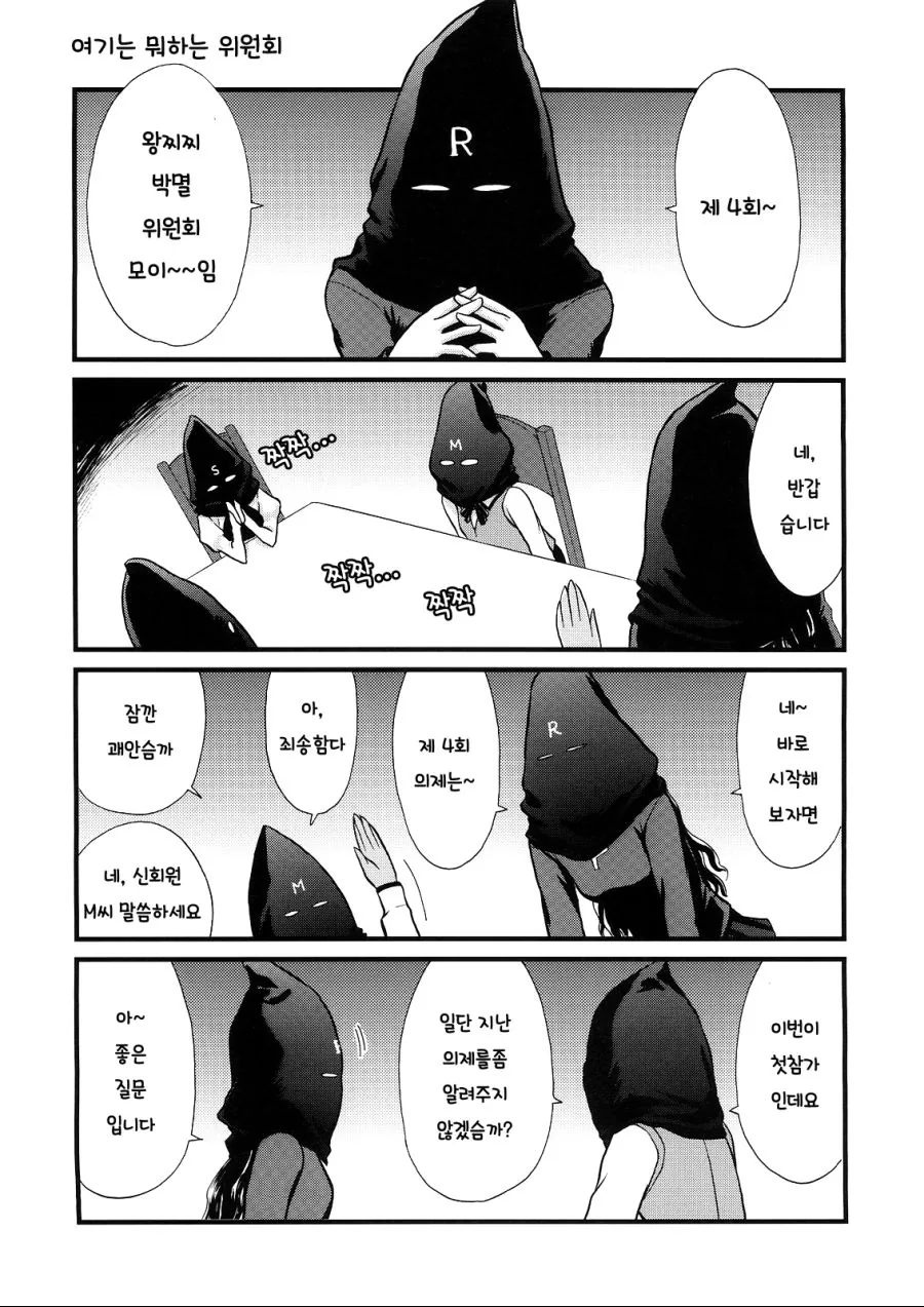 manga_1607399_001_92f43b53f307.webp