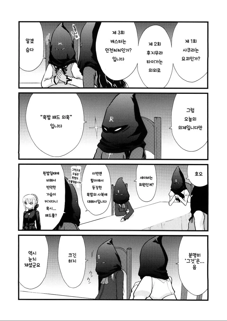 manga_1607399_002_a28f4385009d.webp