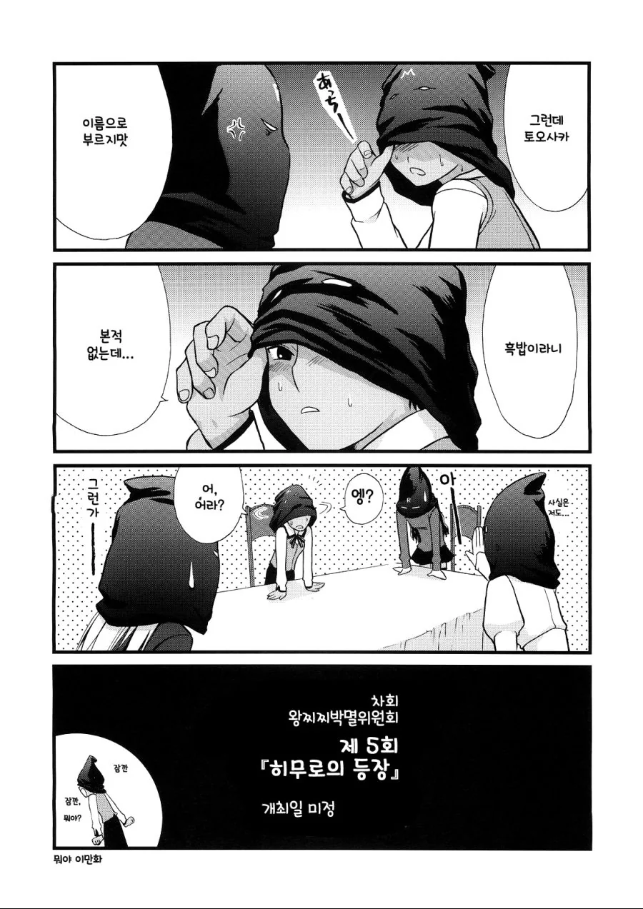 manga_1607399_004_a66ac17c3acb.webp
