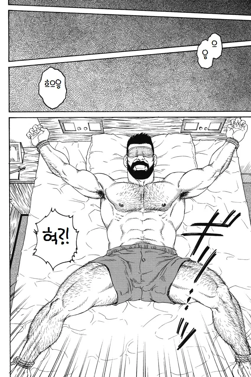 얀데레 누나.manhwa - 이미지 11
