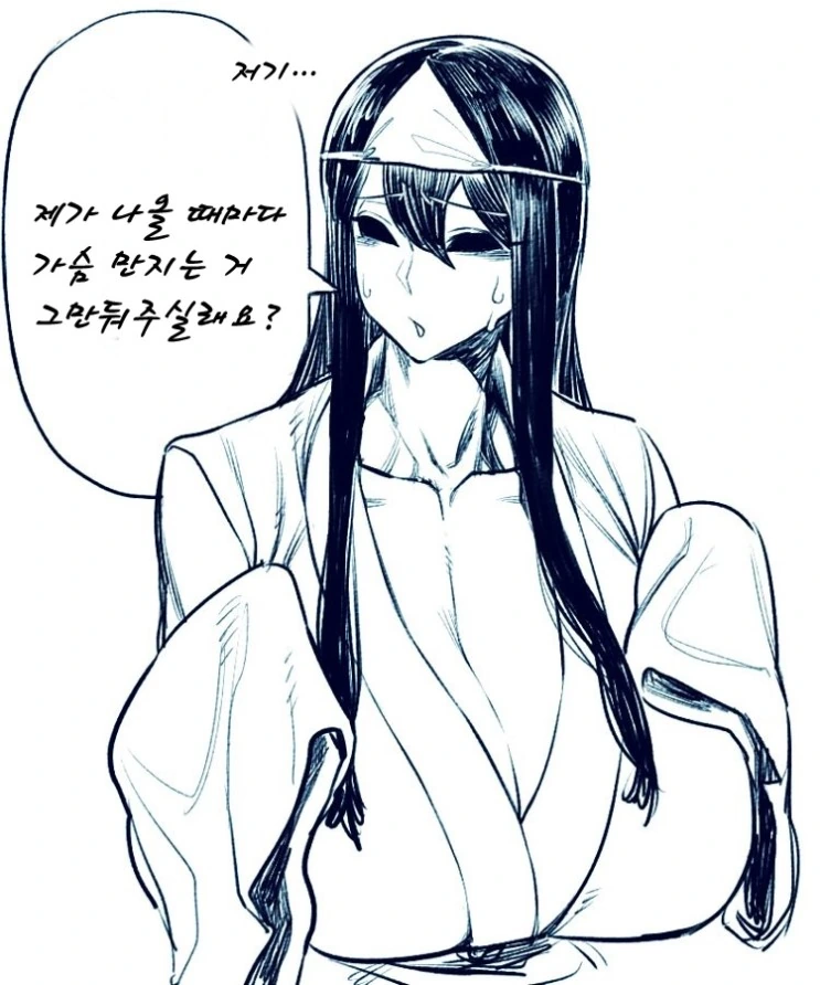 manga_1611613_002_a2b34bf96886.webp