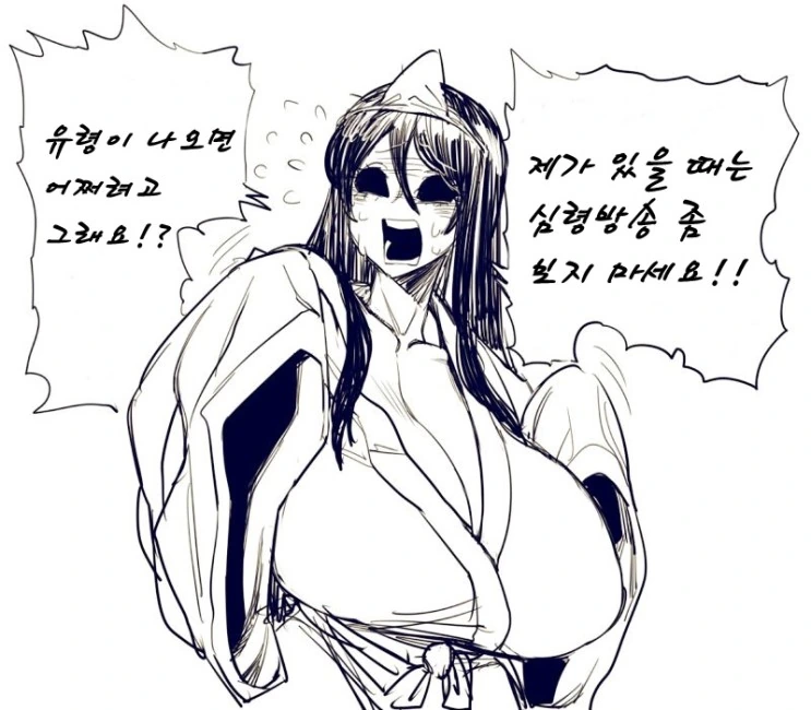 manga_1611613_003_9ba462debb13.webp