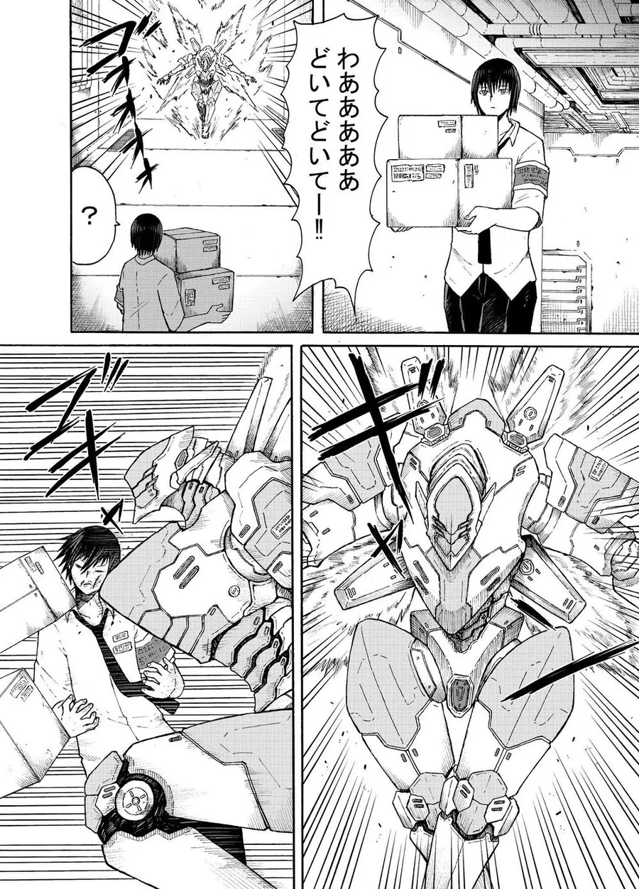 럭키 스케배 전개가 이어지는 색골 주인공 2 manhwa