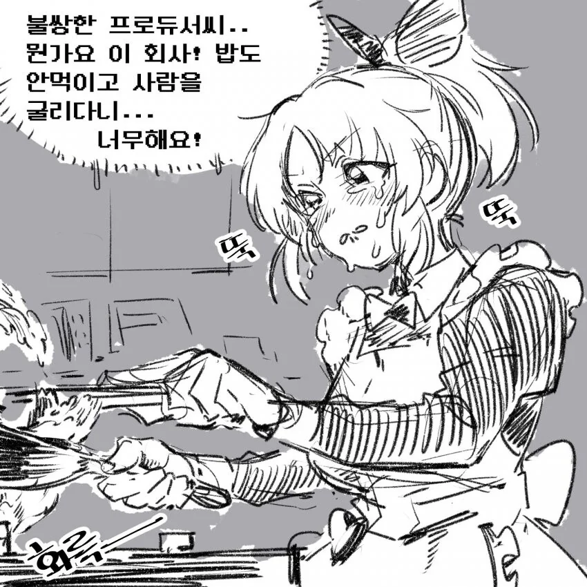 @) 프로듀서 집에간 나나씨