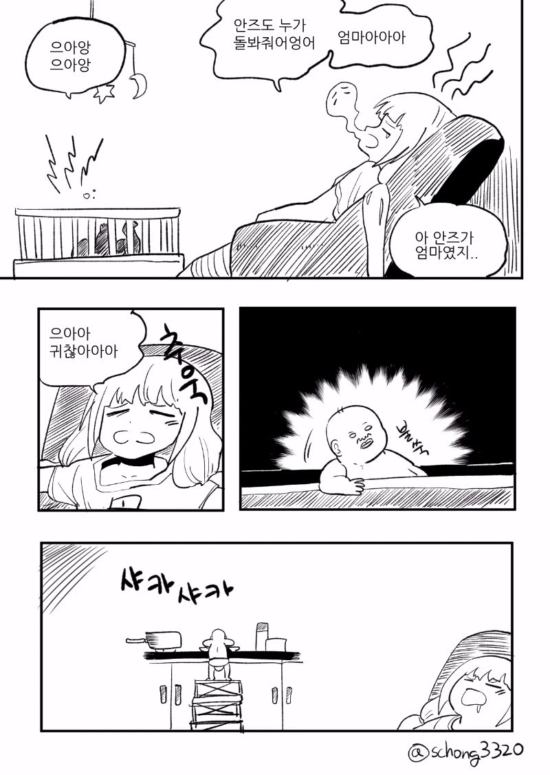 @) 안즈마망 만화