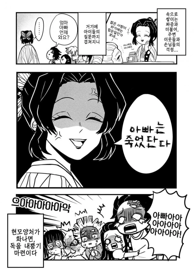 manga_1614461_002_8e2f4637a53e.webp