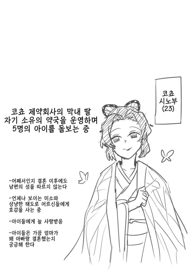 manga_1614461_003_cfbab26c360e.webp