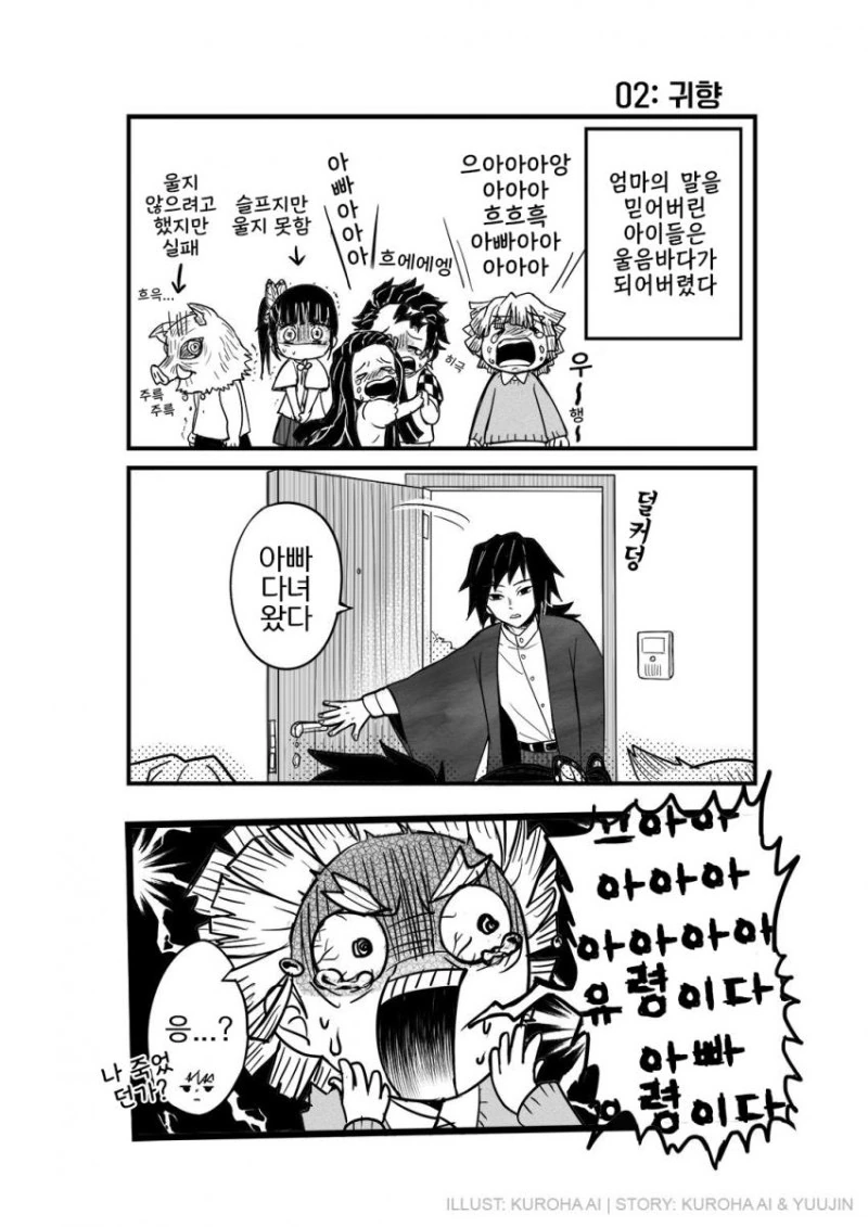manga_1614461_004_a742d975c22d.webp