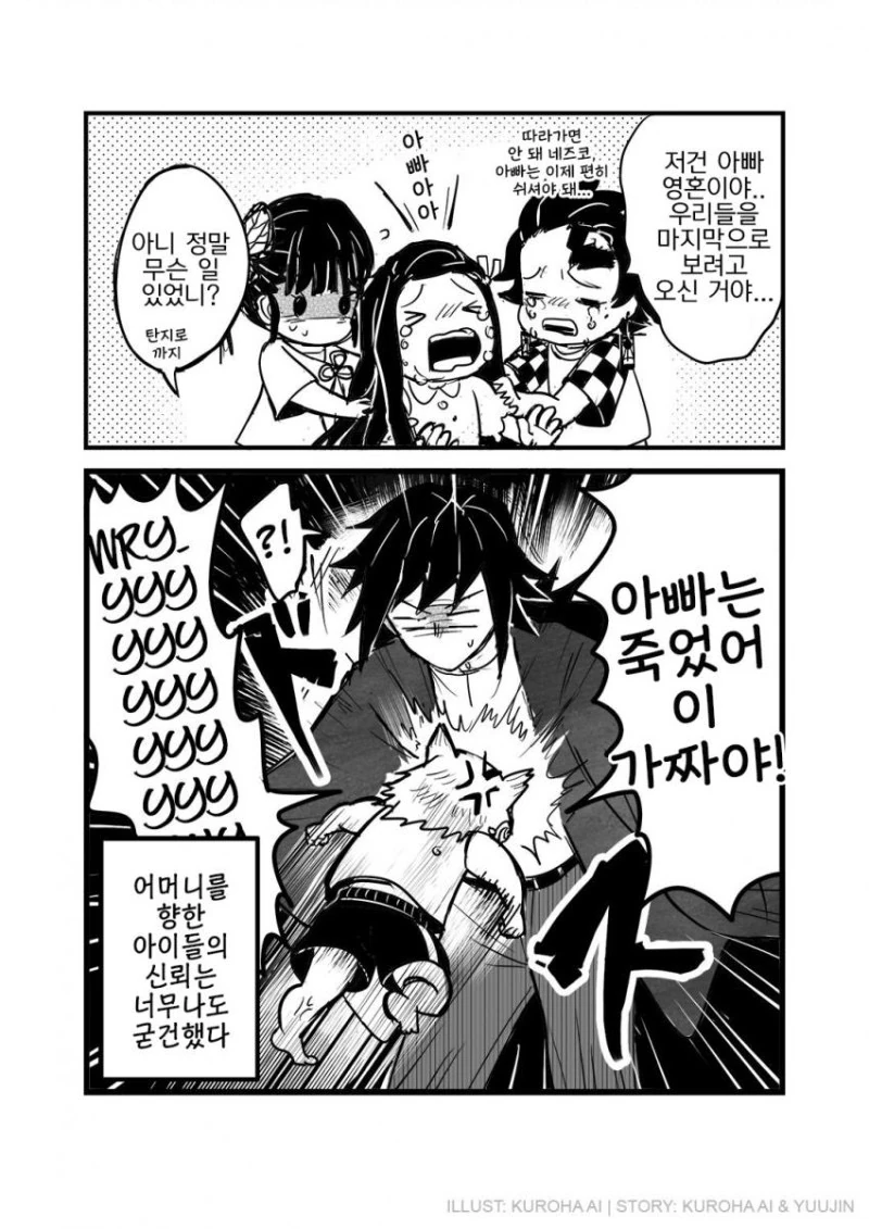 manga_1614461_005_d419dd72821d.webp