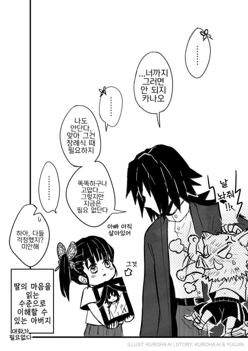manga_1614461_006_22552123488d.webp