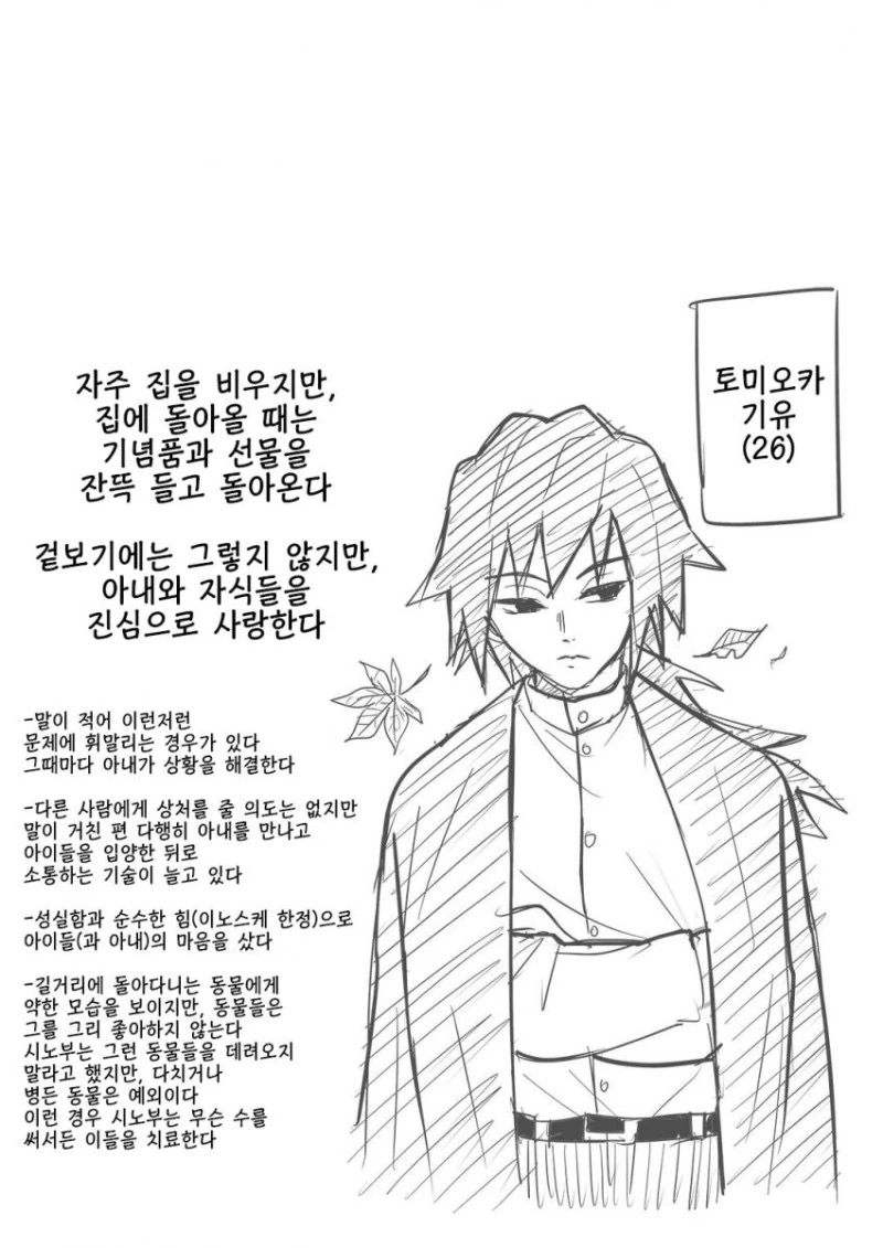 manga_1614461_007_cd8b8f64ca07.webp