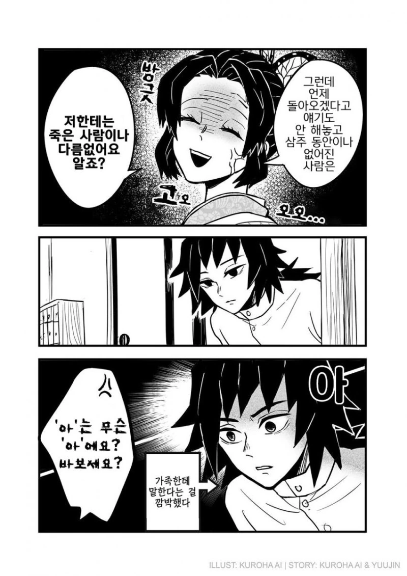 manga_1614461_009_56dbcf813196.webp