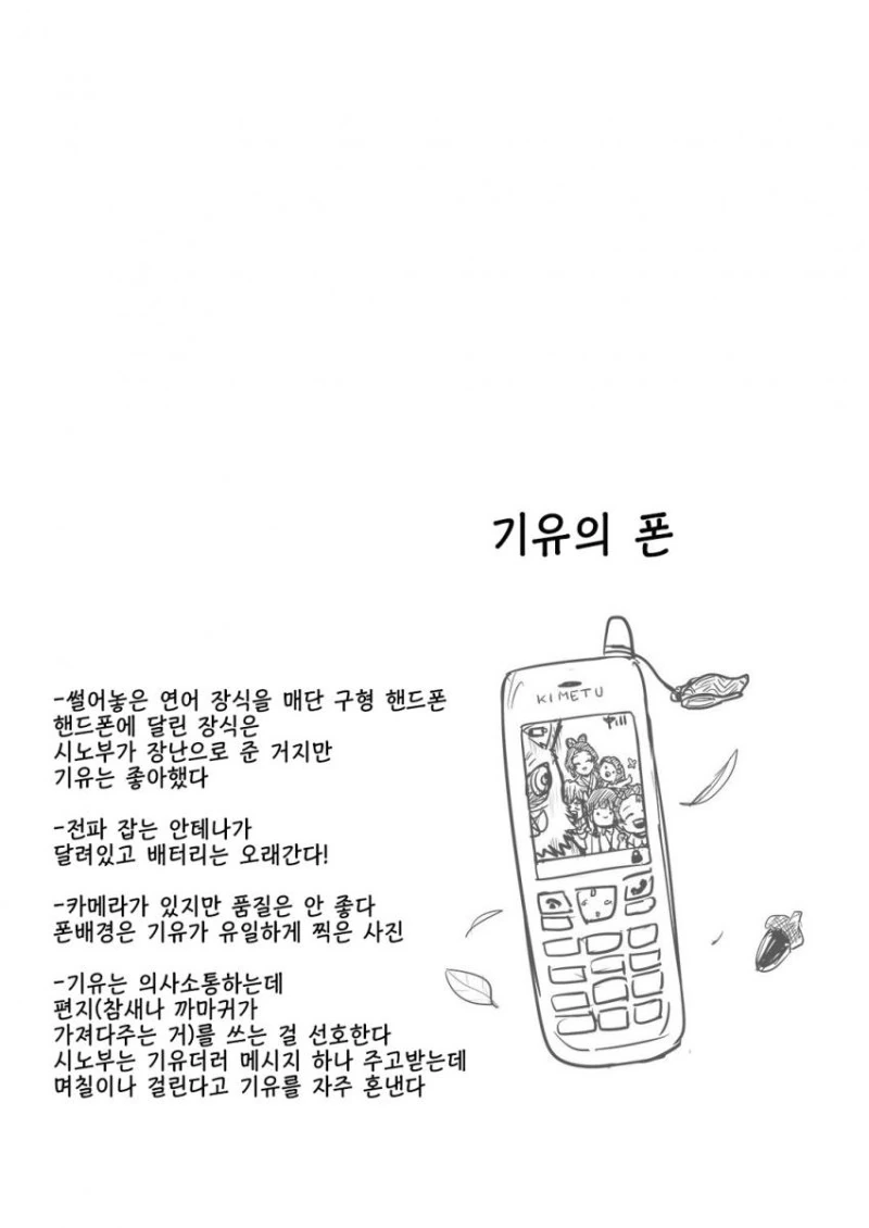 manga_1614461_010_985411725fec.webp