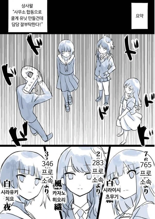 manga_161750_001_264a6b6a0fed.webp